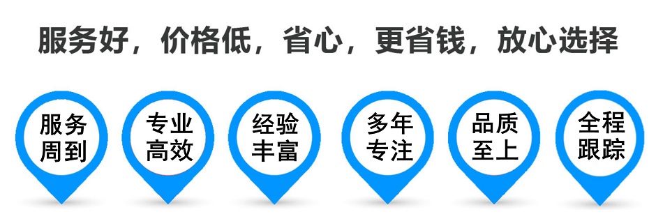 彭阳货运专线 上海嘉定至彭阳物流公司 嘉定到彭阳仓储配送